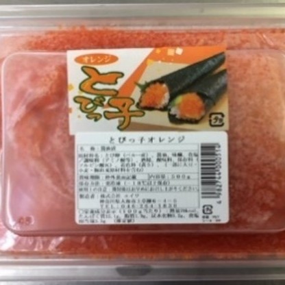 とびっ子オレンジ　500g