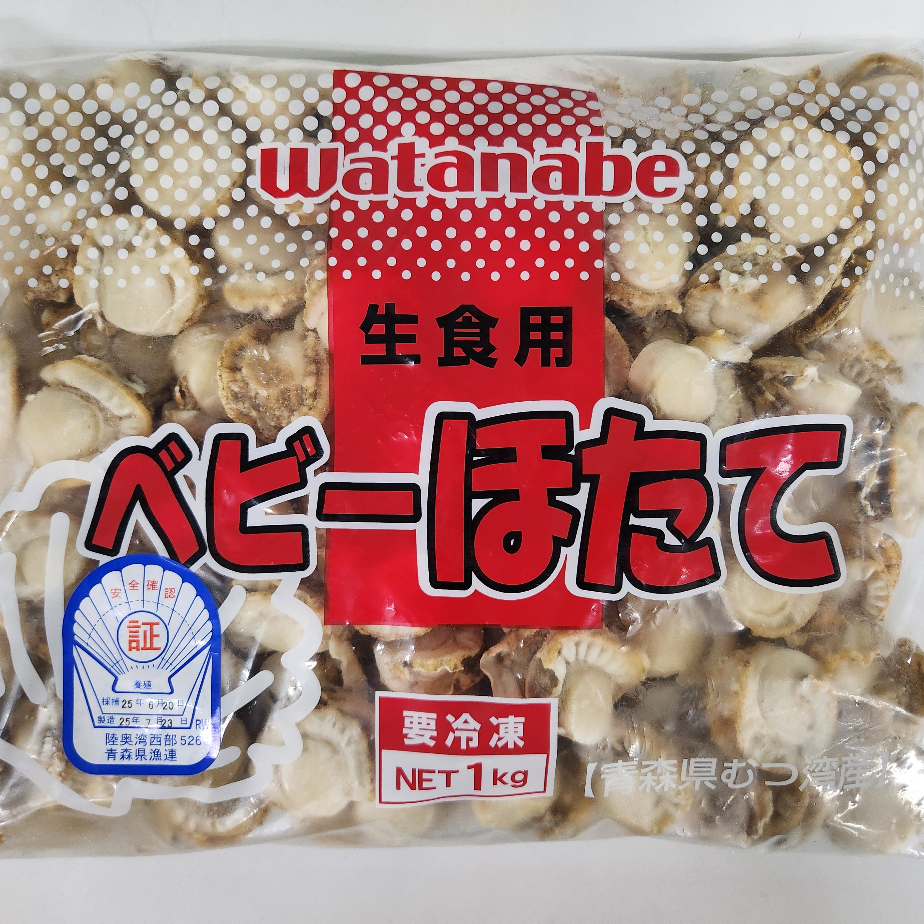 ベビーホタテM　1kg