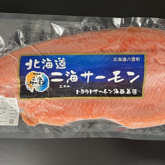 北海道二海サーモン フィレ（1枚）
