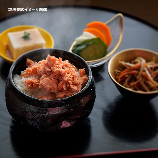【お得なケース販売】業務用/紅鮭フレーク 12kg（250g×48パック）